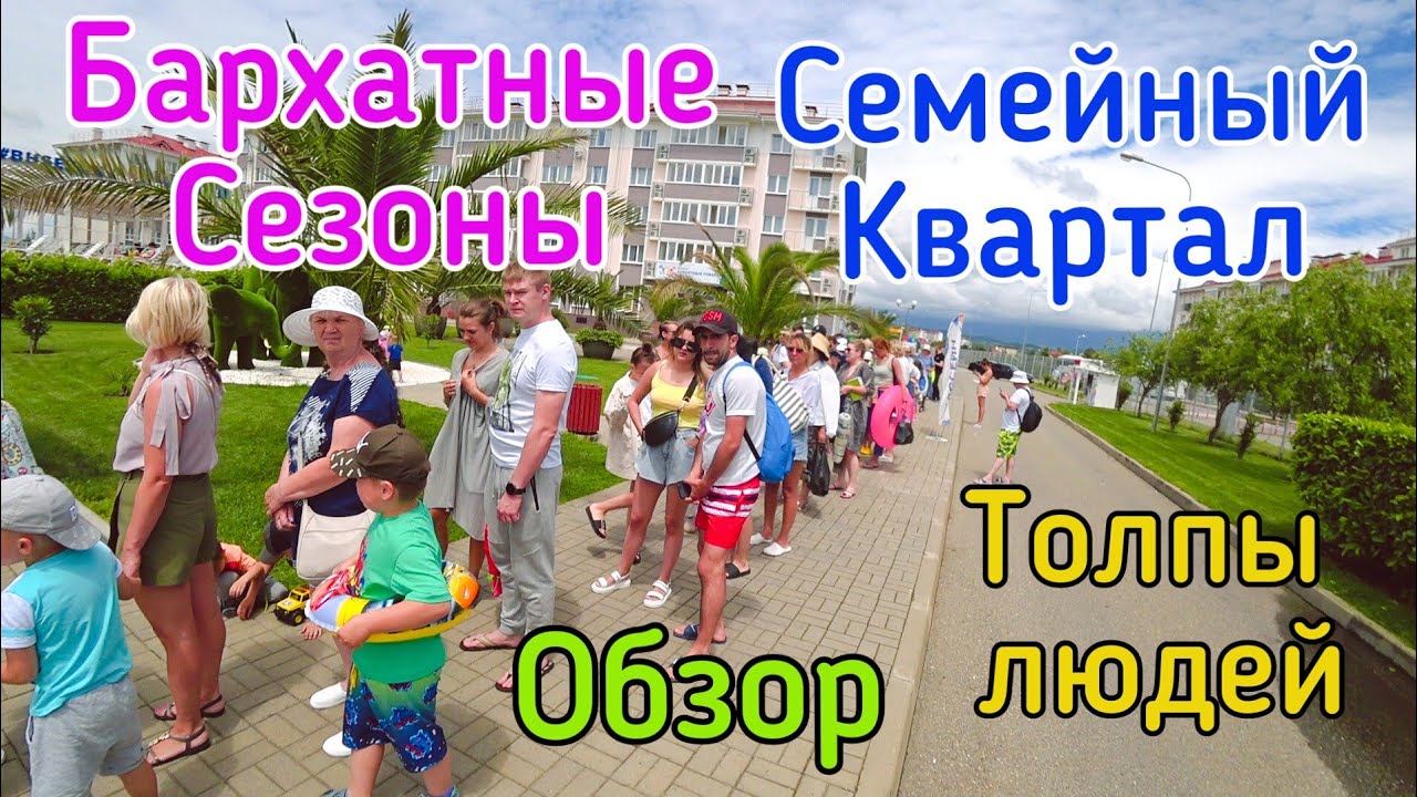 Бит тур. Такси нижняя тура ирбит. Oxana dolinka. Схема гостиничного комплекса инал. Туристический комплекс inal bay.