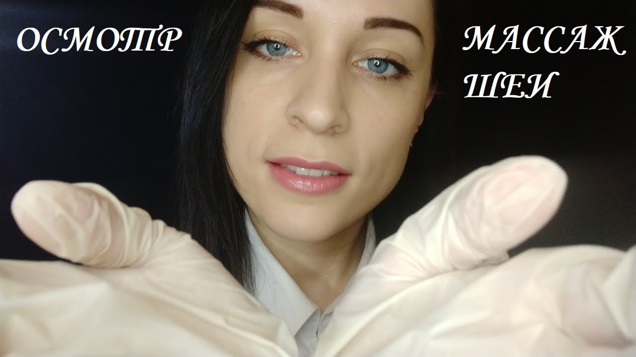 Асмр шепот массаж головы. АСМР массаж головы и волос. АСМР массаж лица. ASMR массаж головы. АСМР массаж лица и головы.