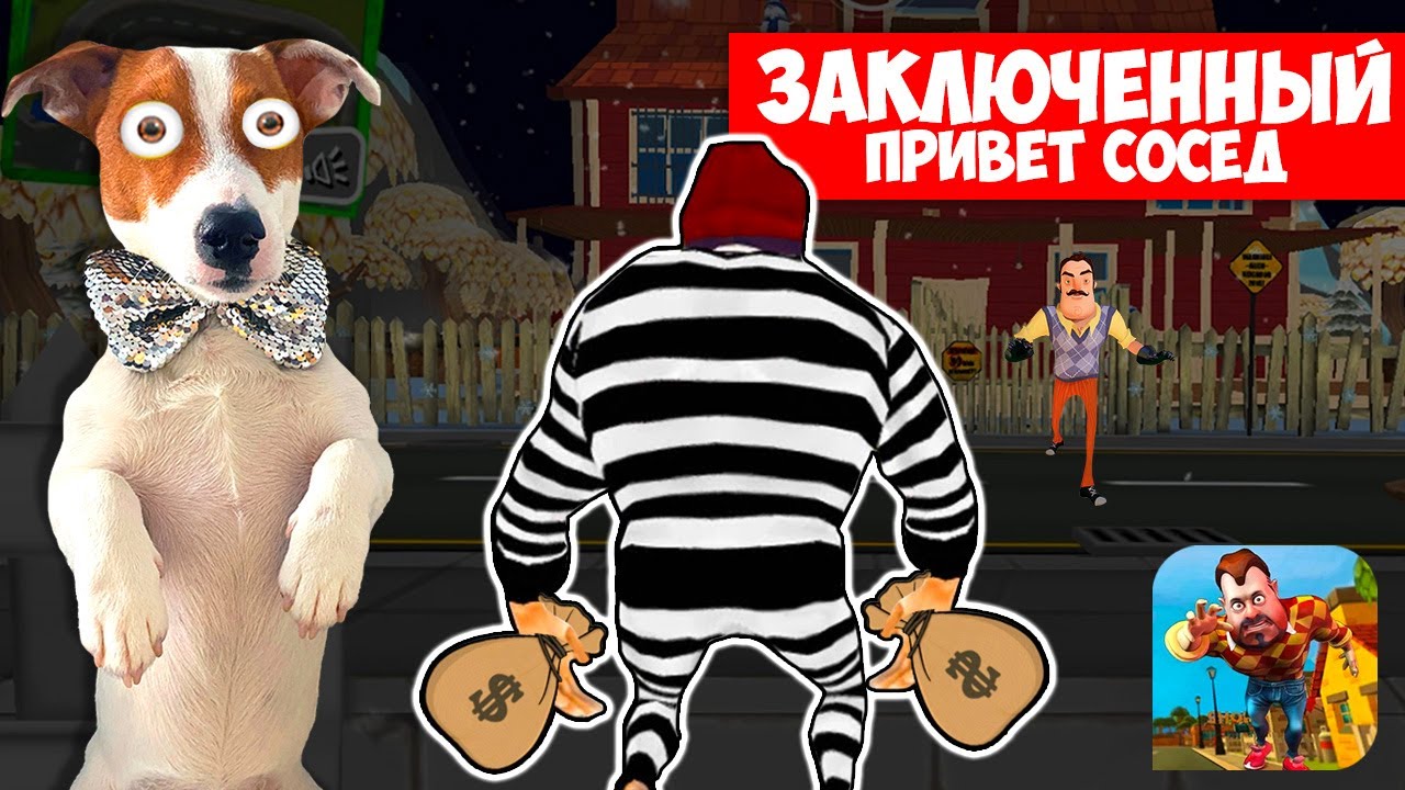 Игра лаки бобо