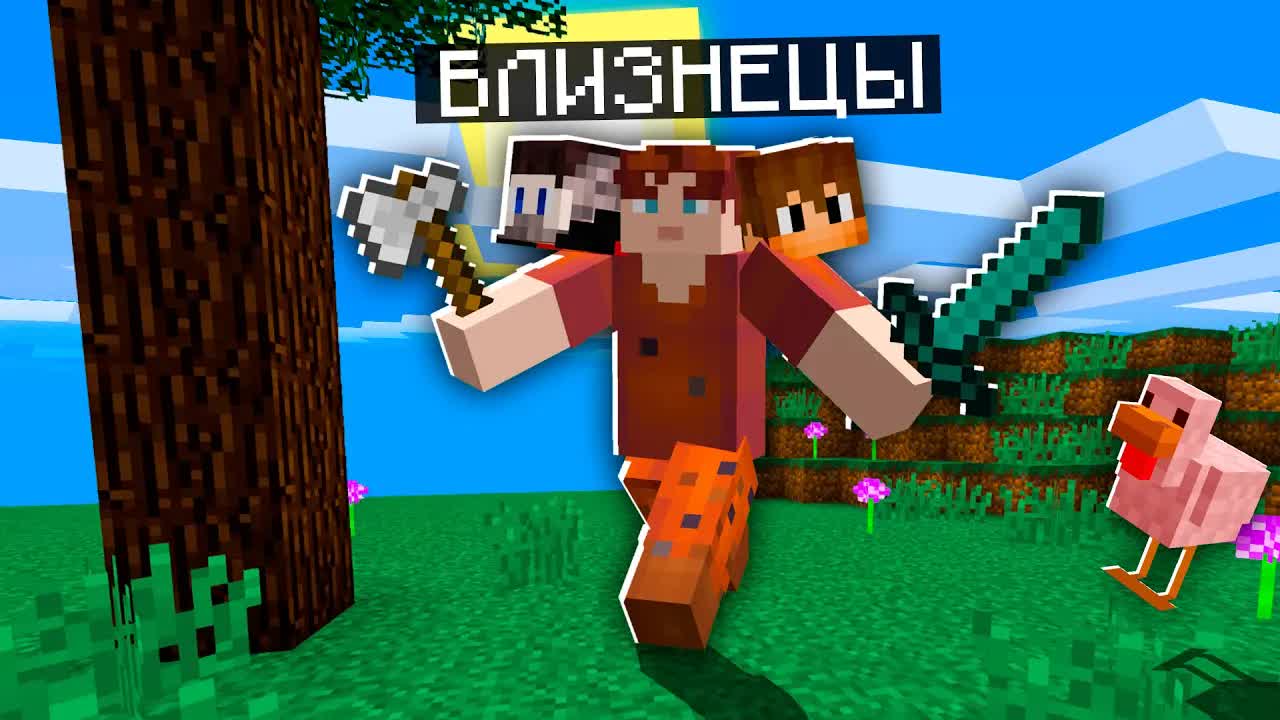 Фиксай видео скул бой. Фиксай видео скул бой. Fixeye в майнкрафте. Фиксай видео скул бой. Фиксай видео скул бой.