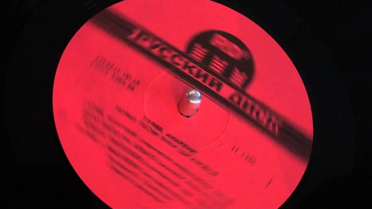 анархия надпись. гражданская оборона анархия. мать анархия. гуляй анархия автор. гуляй анархия автор.