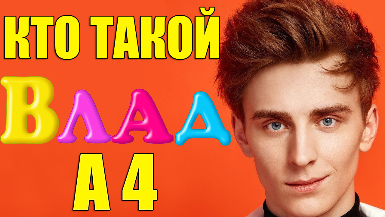 Как владе. Как владе. Как владе. Как владе. Как владе.