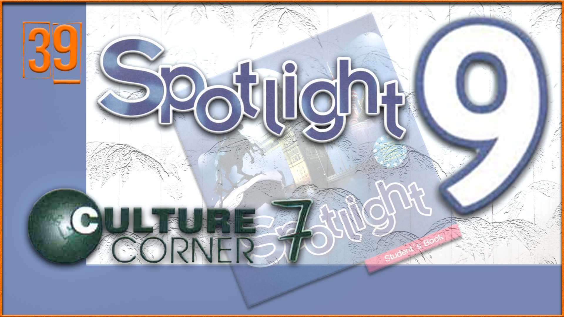 Спотлайт 9 модуль 2. Спотлайт 9. Spotlight Culture Corner. Английский Culture Corner 9. Culture Corner 5 класс Spotlight.