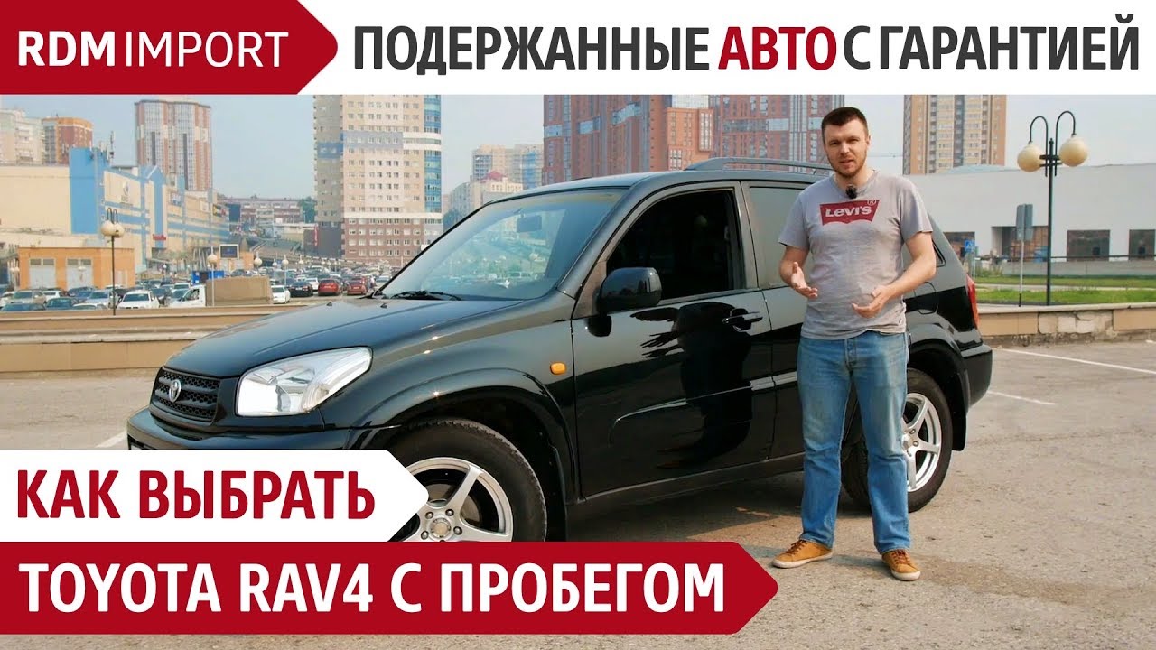 Рдм импорт новосибирск авто с пробегом. Рдм-импорт новосибирск. Рдм импорт авто с пробегом. Автомобили в rdm импорт. Рдм импорт авто с пробегом.