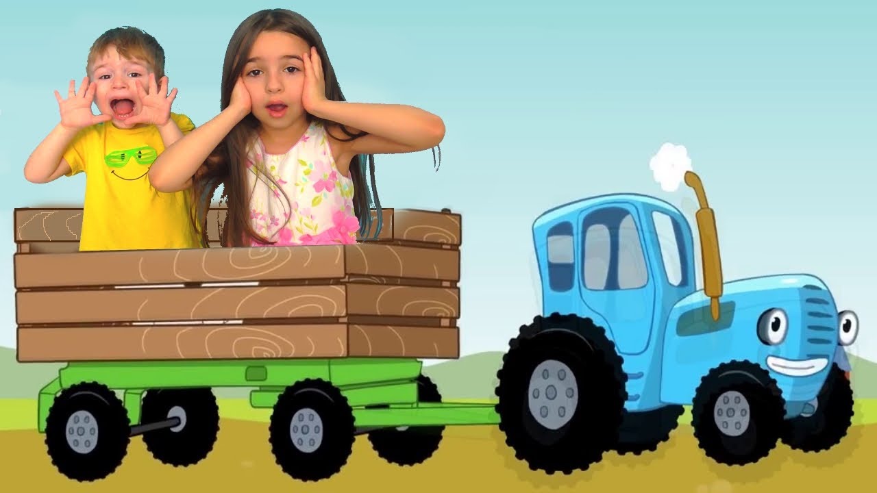 Синий трактор для малышей дети