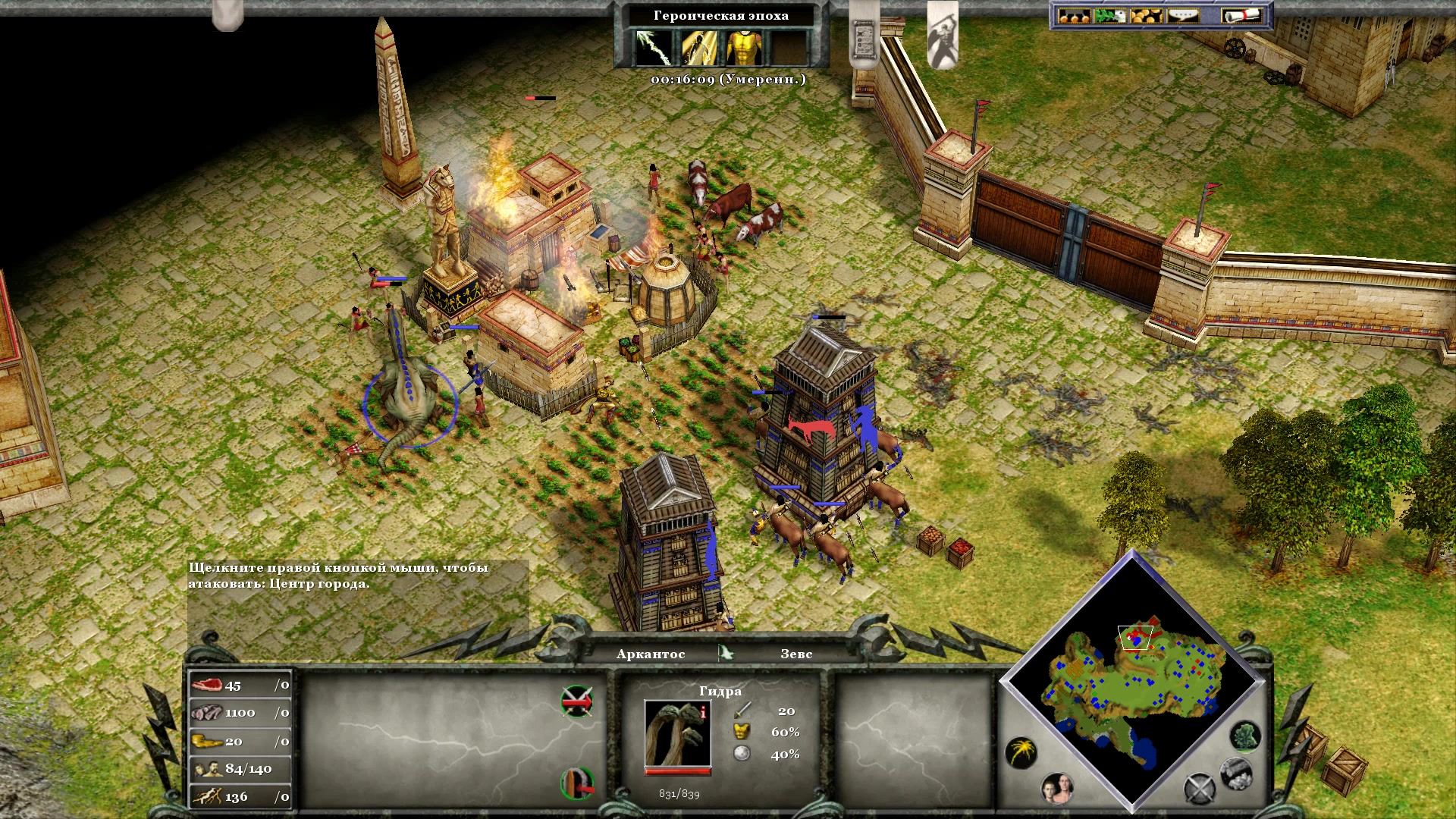 Age of mythology requires steam to be running фото 12