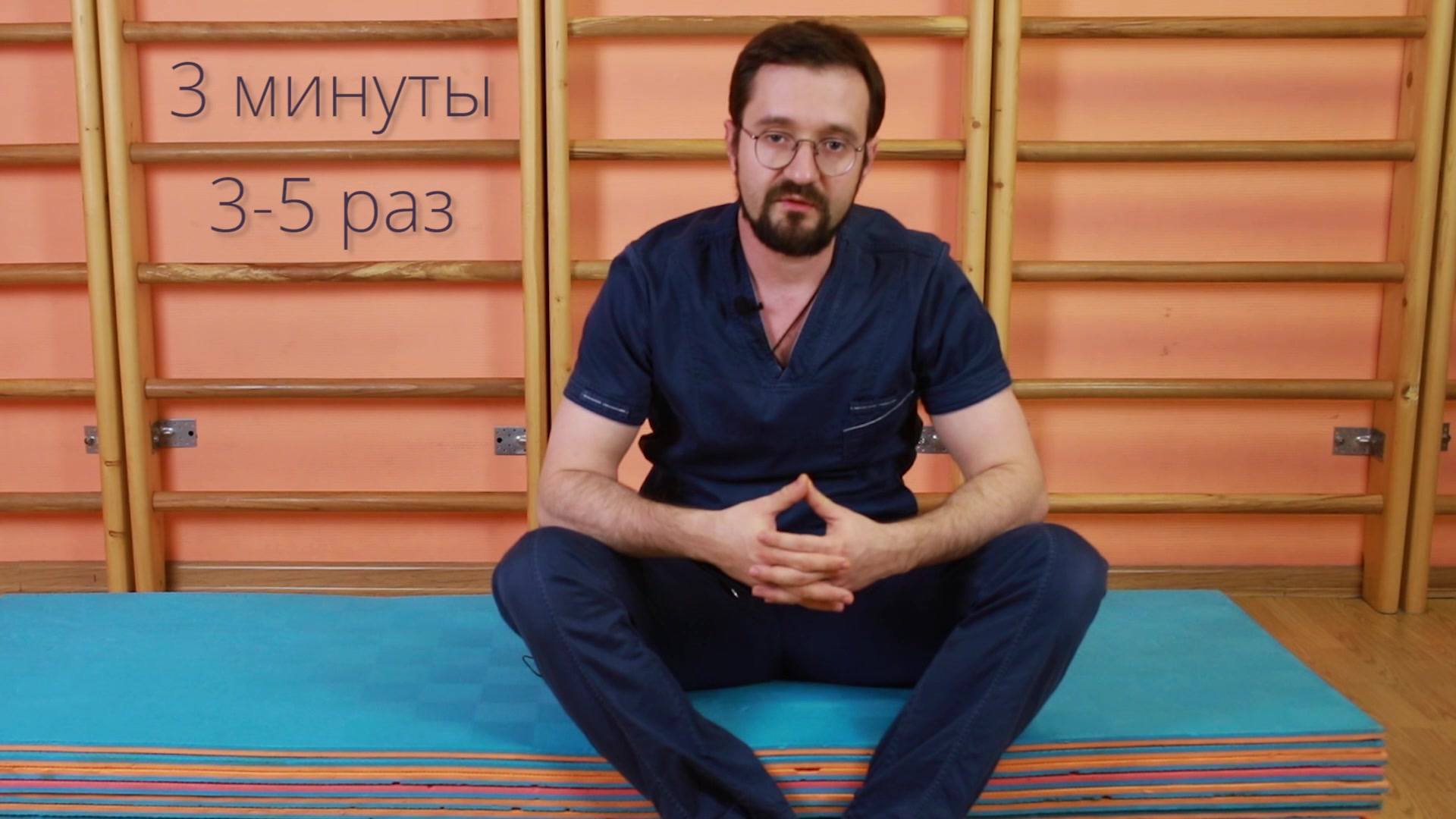 адекватная йога для здоровья доктора демченко