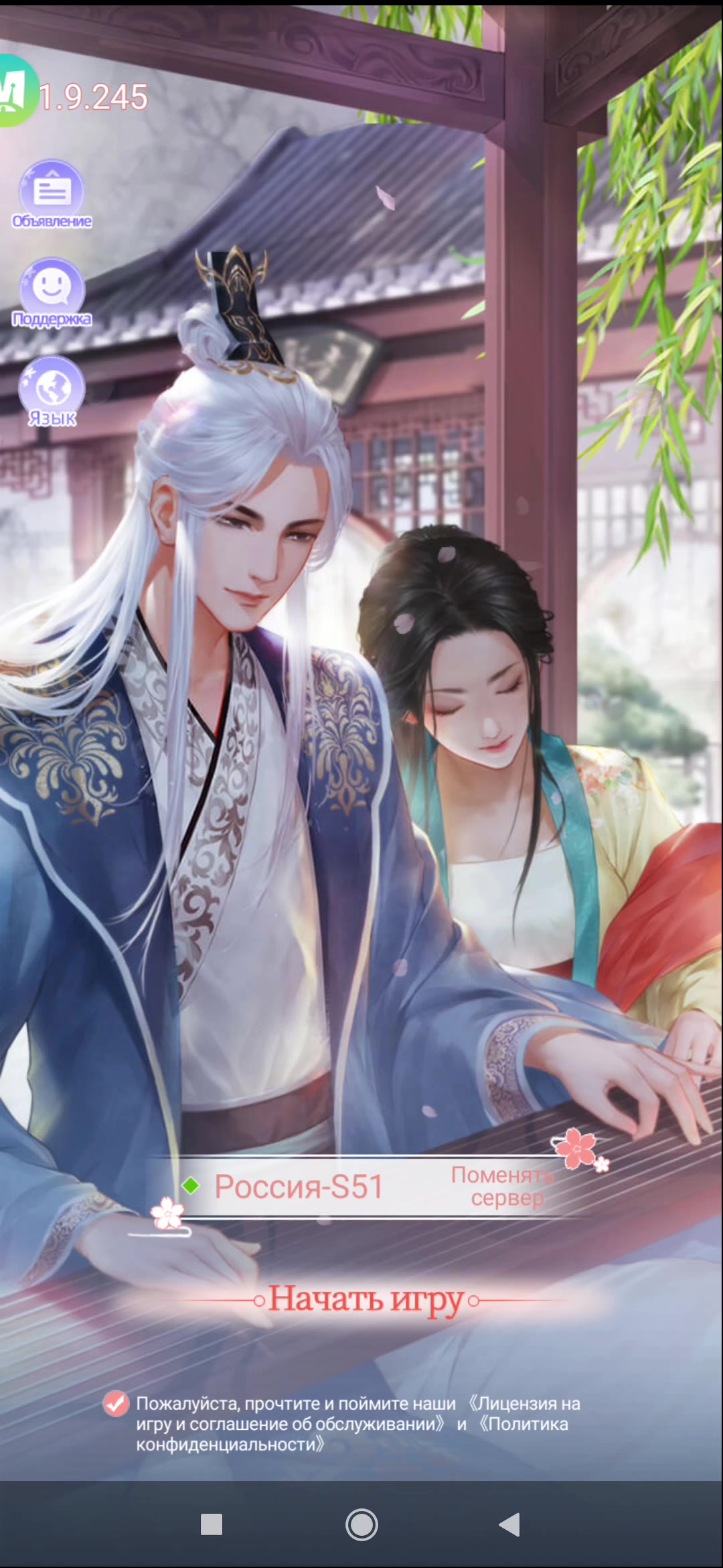 легенда феникса соедини блоки прохождение. легенда феникса игра. взломанная легенда феникса. феникс игра прохождение. легенда феникса соедини блоки прохождение.