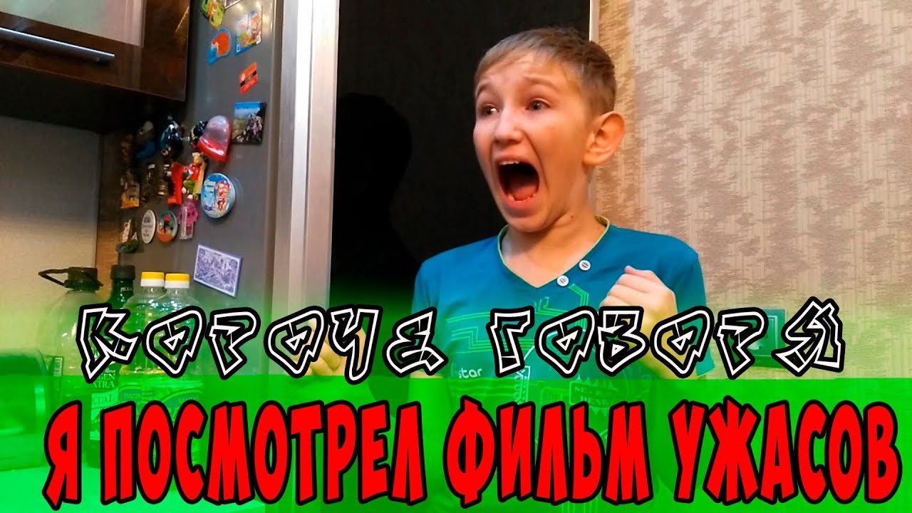 Пяточек семён. Семён боровский блогер. Пяточек блоггер. Пяточек блоггер. Семён боровский ютюбер.