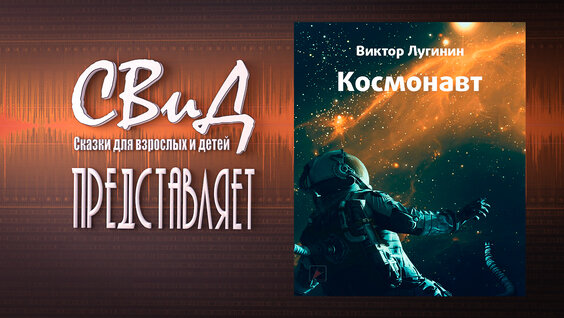 Космическая боевая фантастика книги лучшие список