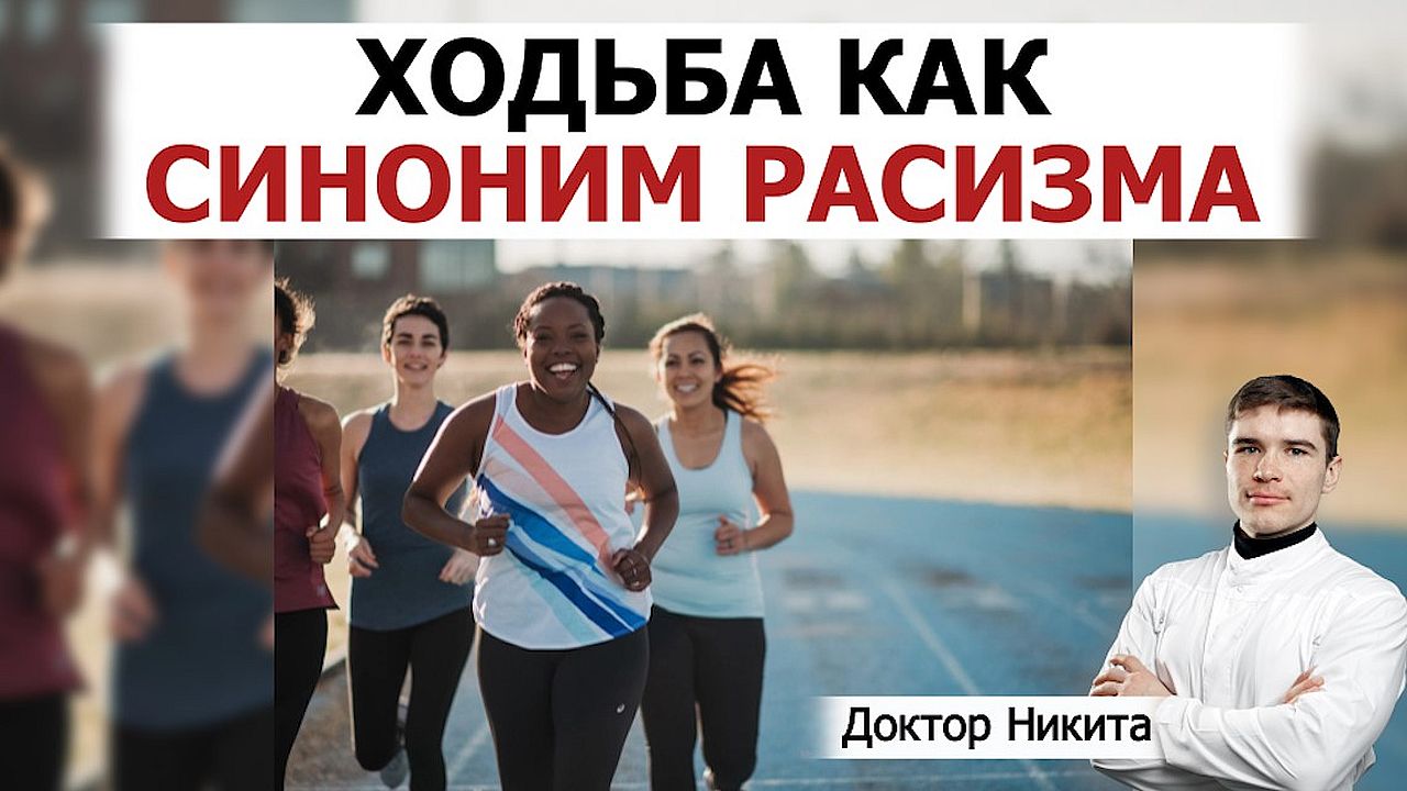 Рас надо