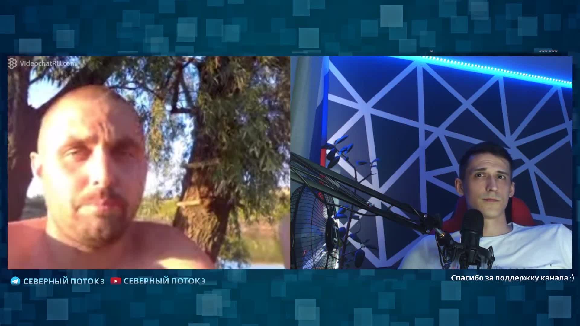 северный поток 3 чат рулетка последнее. северный поток чат рулетка. северный поток 3 чат рулетка последнее. северный поток 3 чат рулетка последнее. северный поток 3 блоггер чат рулетка.