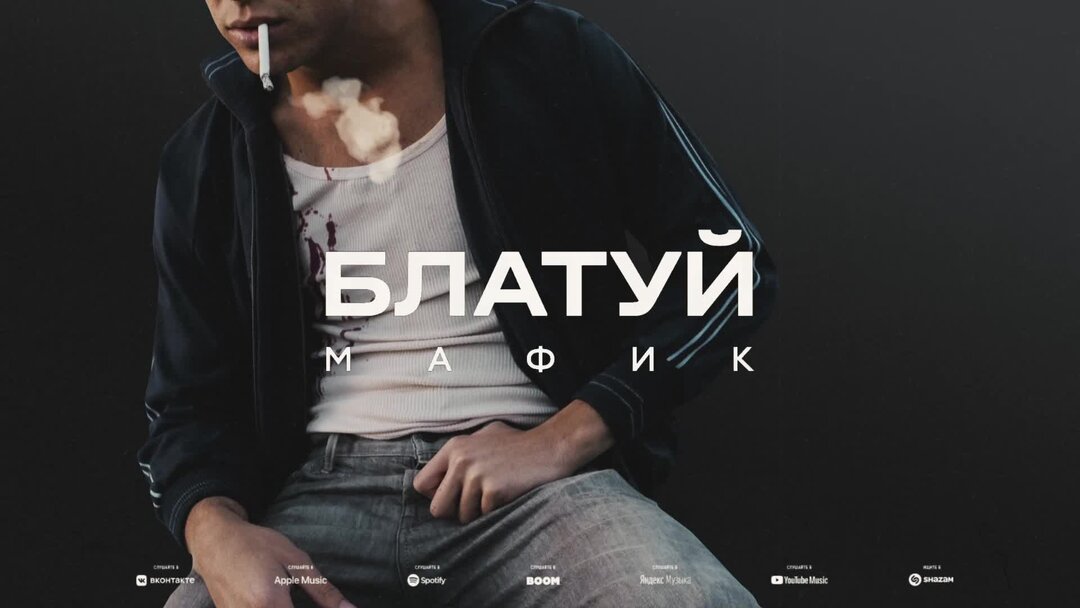 Песня наведем кипишу. Песня наведем кипишу