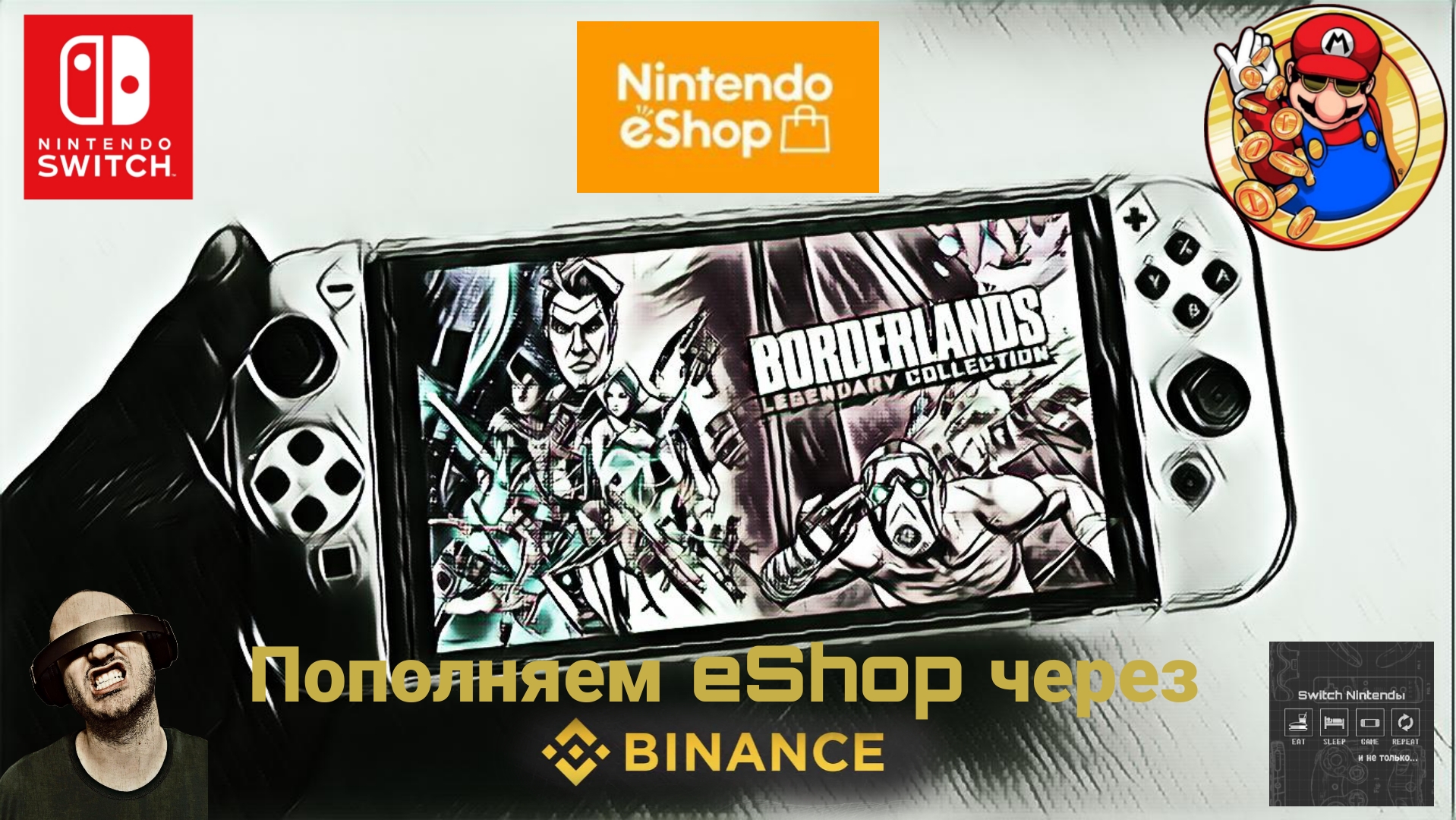 Карта оплаты nintendo eshop польша