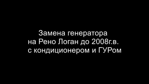 Установка кондиционера самостоятельно