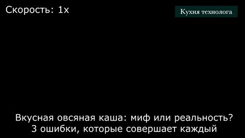 Кому и почему нельзя есть овсяную кашу