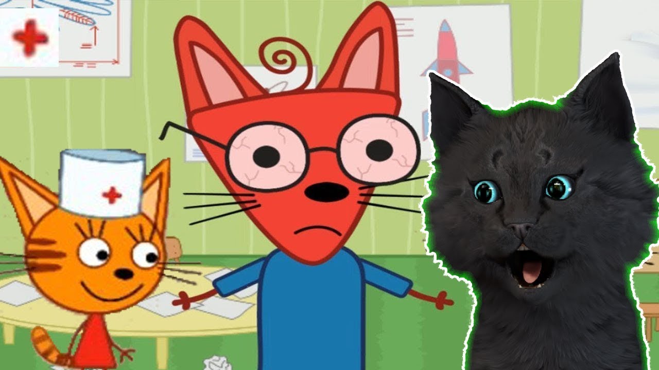 Видео игры 3 кота. Три кота доктор: игра больница. Супер кот три кота. Игра три кота.