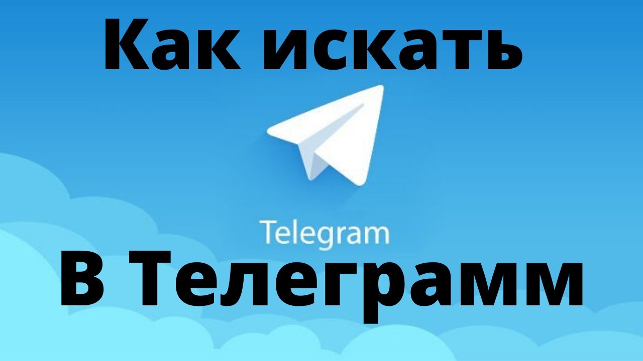 Ваза телеграмм телеграм