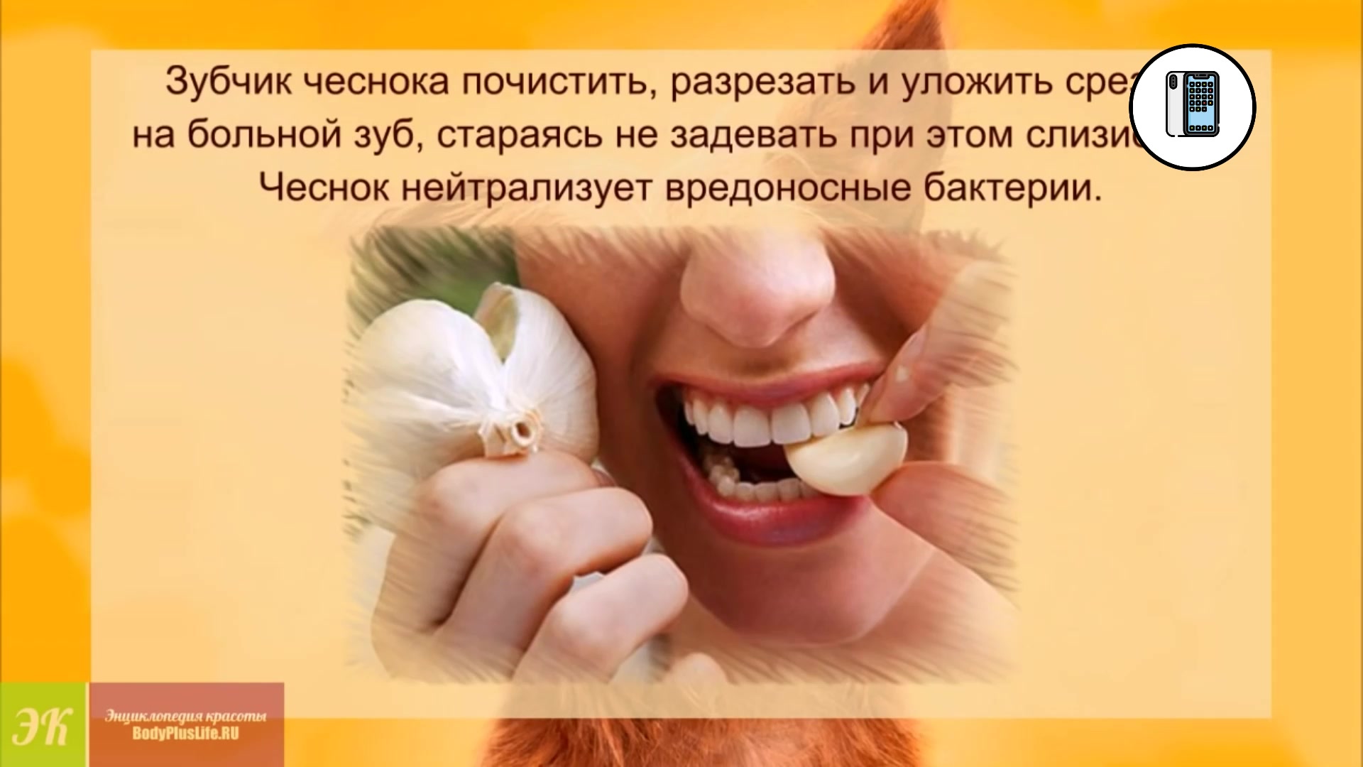 Что делать при зубной боли. Методы чтобы не болели зубы. Что делать чтобы не болел зуб. Зубной боли домашний условия. Зуба болит домашний условиях.