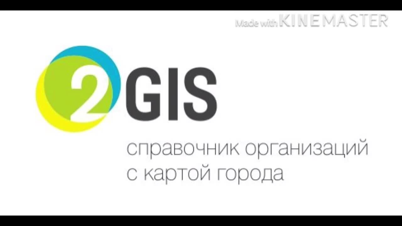 Гис томск. 2гис. 2gis значок. ДУБЛЬГИС логотип. 2gis логотип 2021.