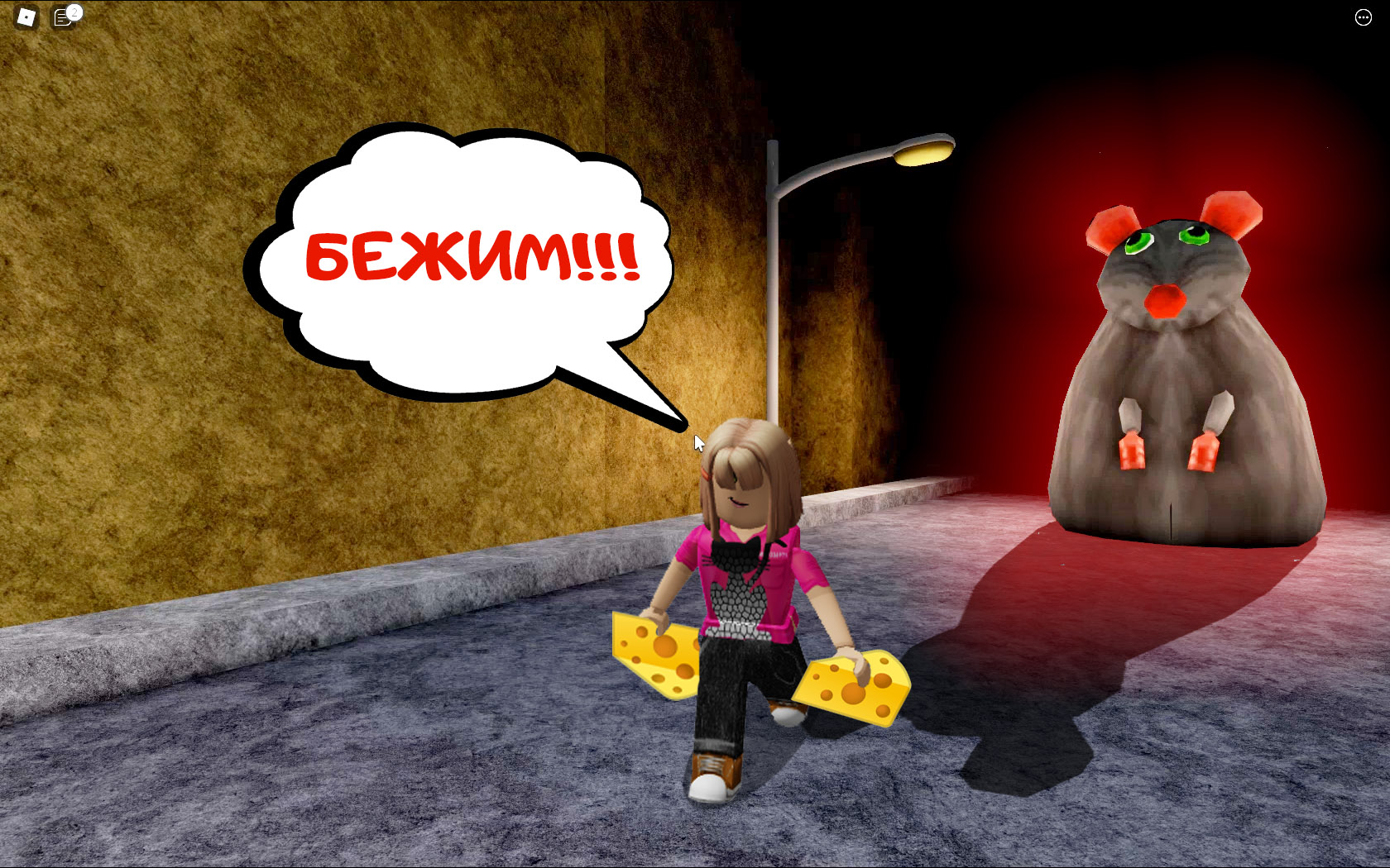 Игра мышь в роблоксе. РОБЛОКС Cheese Escape. РОБЛОКС мышь Cheese Escape. Карта Cheese Escape в РОБЛОКСЕ. Мыша с сырного Лабиринта РОБЛОКС.