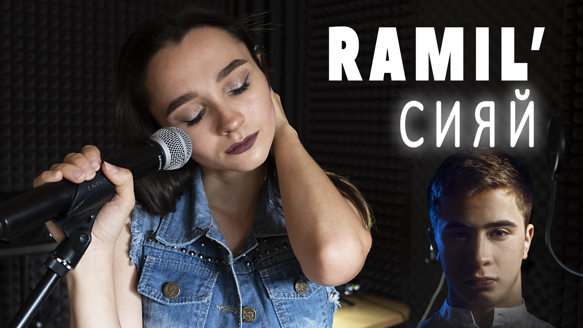 леди бэнд. женская кавер версия. группа мария джаз. женская кавер версия. группа мессы.