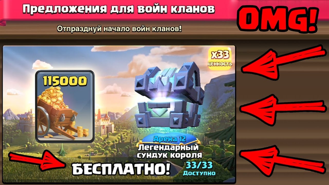 Легендарный герои в рейд шадов легенд. Бесплатный легендарный. Магазин аккаунтов геншин. Новый легендарный персонаж в геншин импакт. Актуальные промокоды геншин импакт на персонажей.