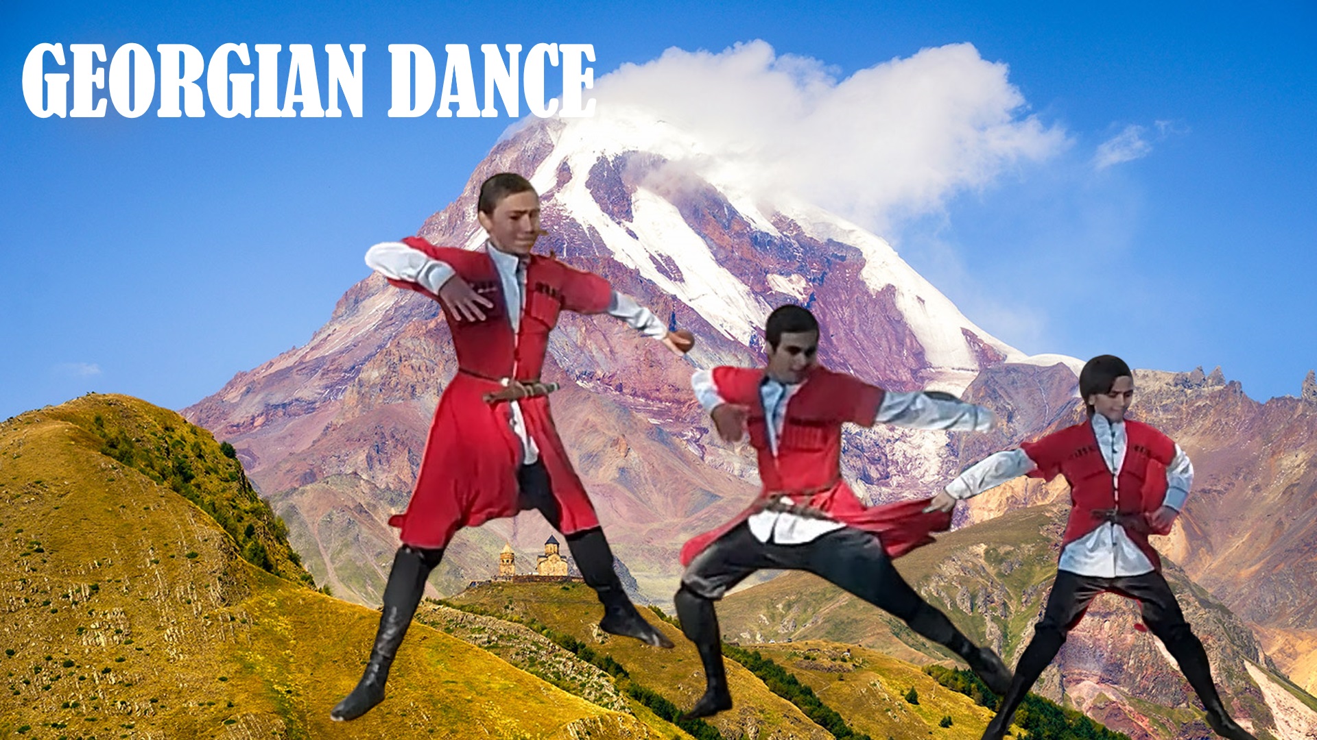грузия танцы