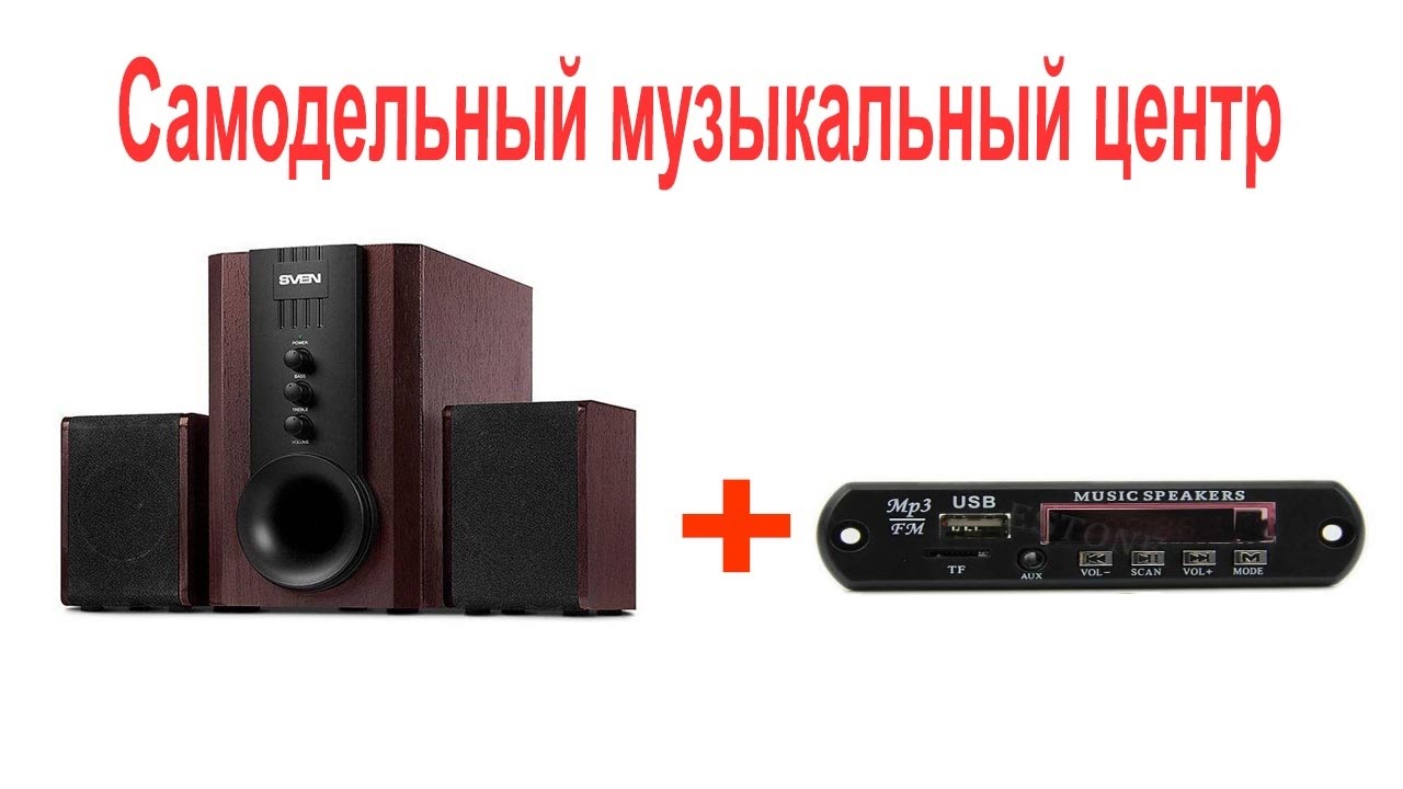 Центра мп 3. Центра мп 3. Mp3 модуль. Юсб для музыкального центра. Usb microsd.