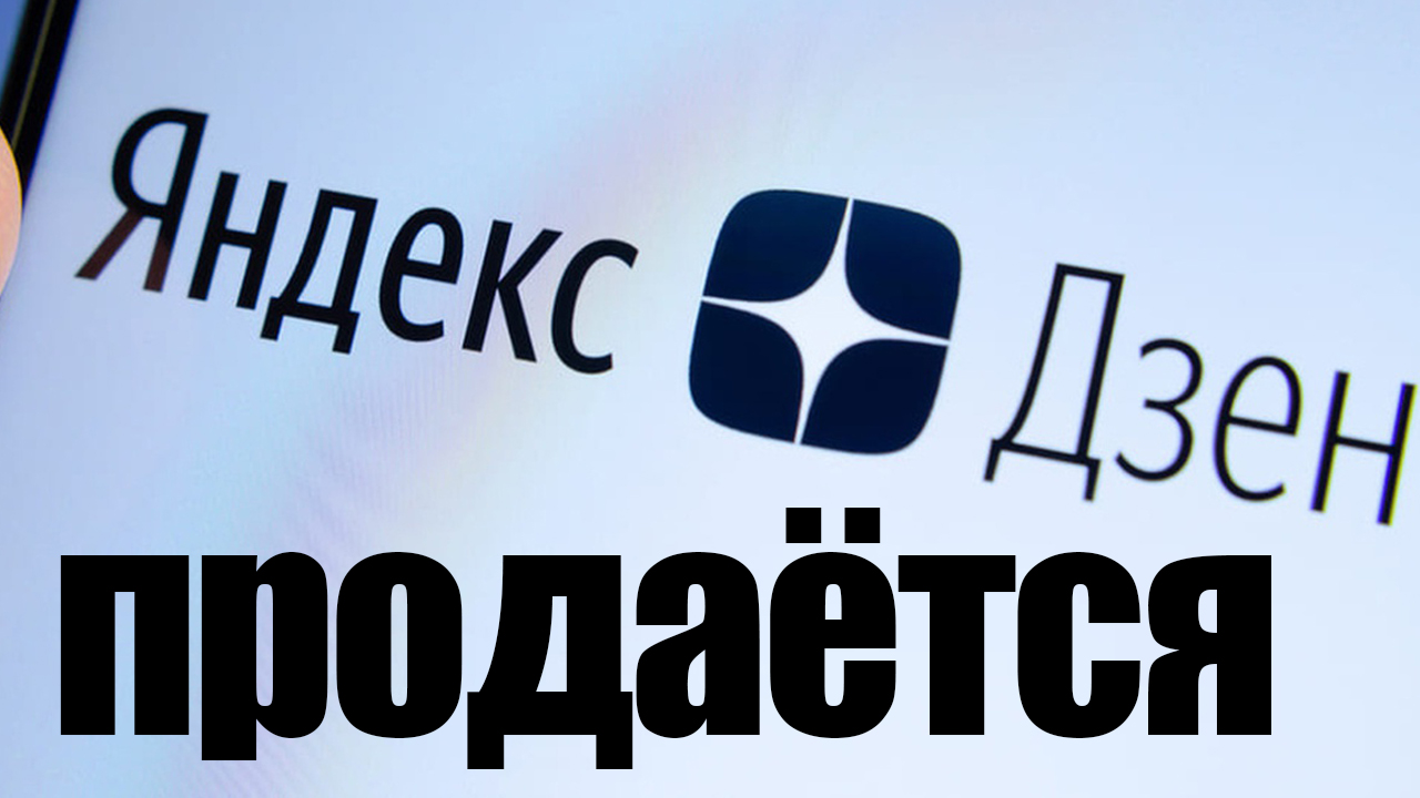 Орбита блоггер дзен. Орбита блоггер дзен. Орбита блоггер дзен. Орбита блоггер дзен. Орбита блоггер дзен.