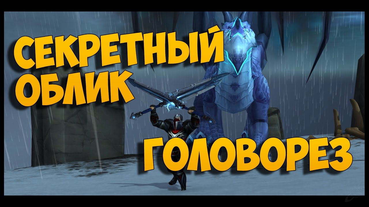 Головорез синоним. Кано головорез mk x. Ротация рога головорез бфа. Головорез синоним. Кано головорез mk mobile.
