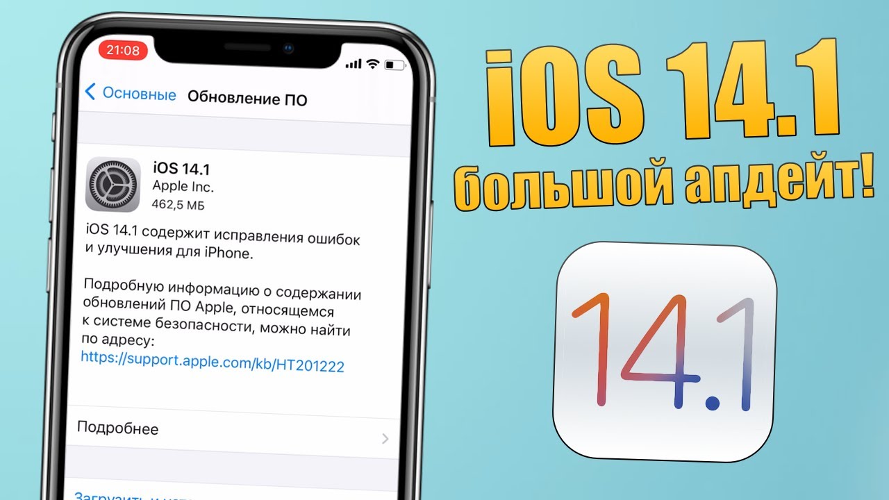 1 ios. как выглядит apple 15. интерфейс ios 15. айфон 15 концепт. Ios 15.
