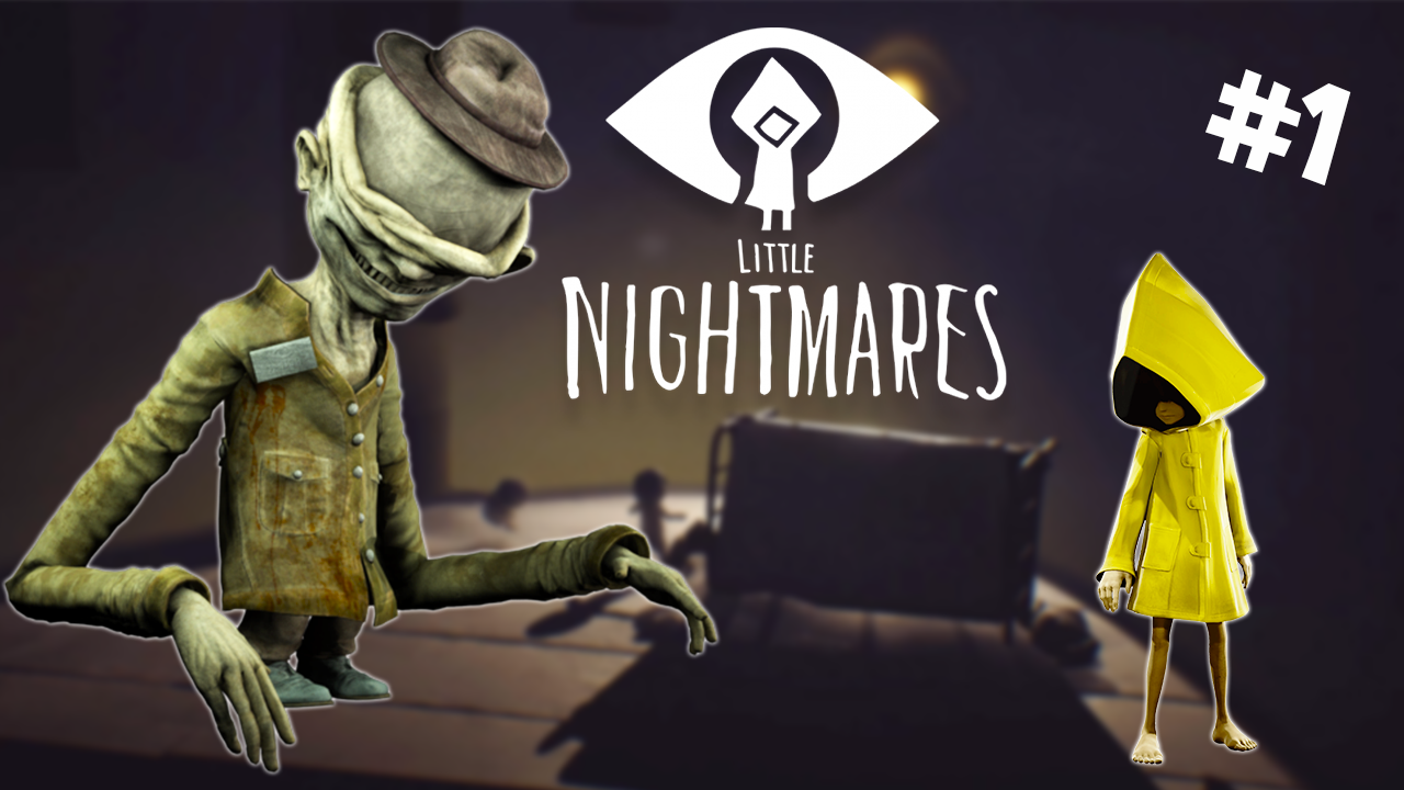 Полное прохождение маленьких. Полное прохождение маленьких. Little nightmares 1 сторож. Слепой сторож little nightmares. Маленькие кошмары 2 больница.