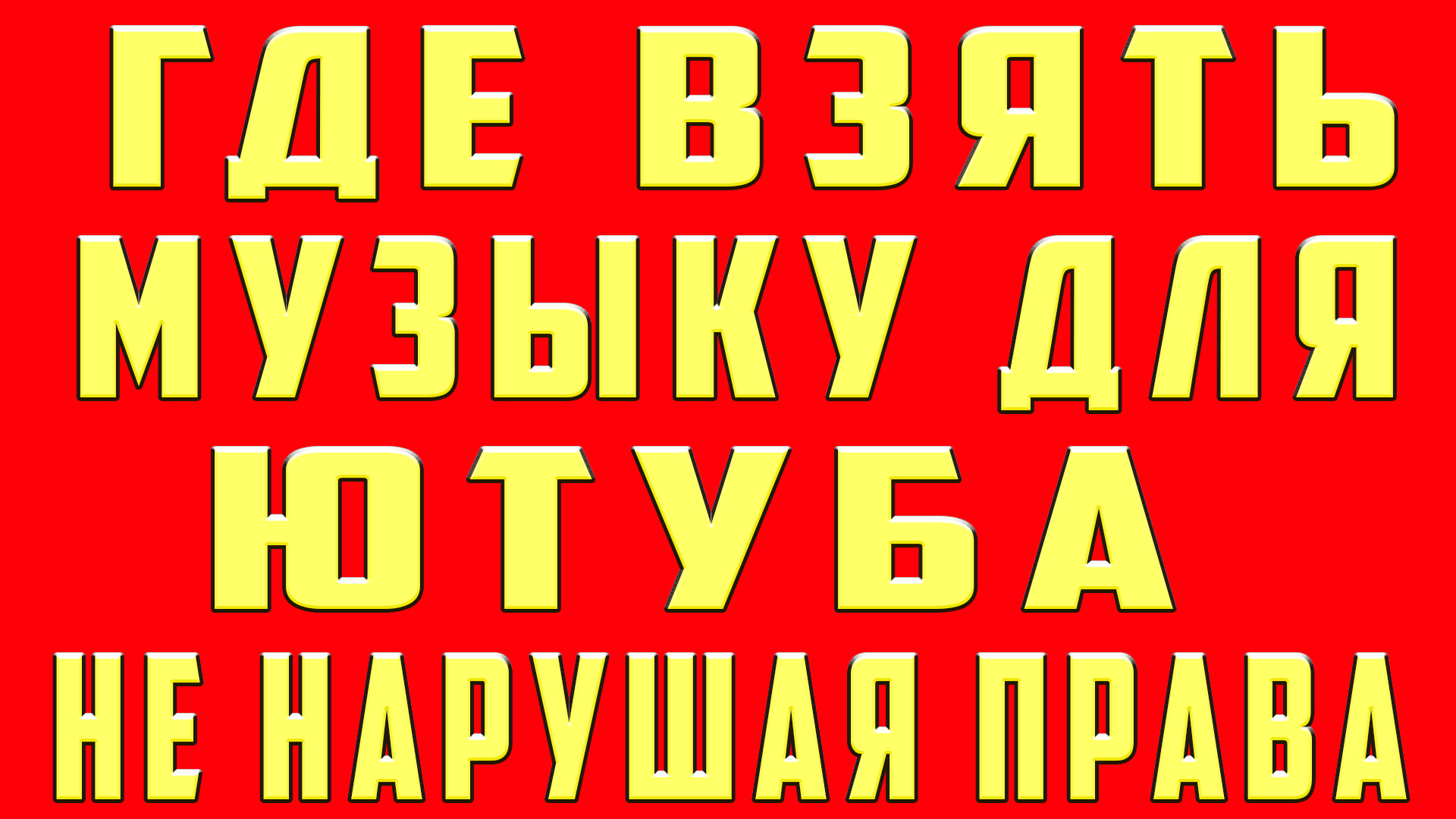 Откуда я возьму. Где найти нормального мужчину. Опять температура. Вегетарианец прикол. Откуда я возьму.