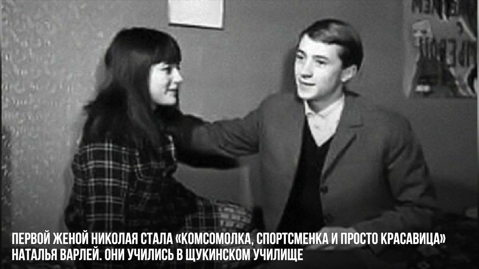 николай бурляев и наталья варлей. василий тихонов сын натальи варлей. василий владимирович тихонов варлей. фото мужей натальи варлей. василий варлей.