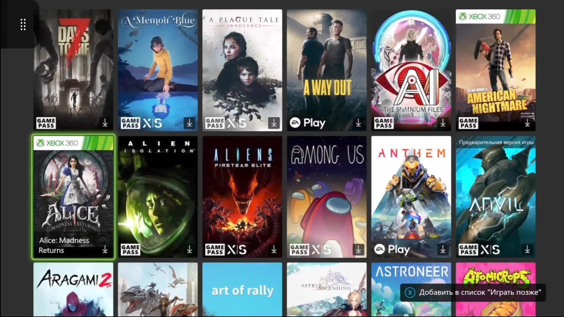 Xbox ultimate список игр. Game Pass Ultimate список игр. Подписки на Xbox game Pass список игр. Xbox Ultimate Pass список игр.