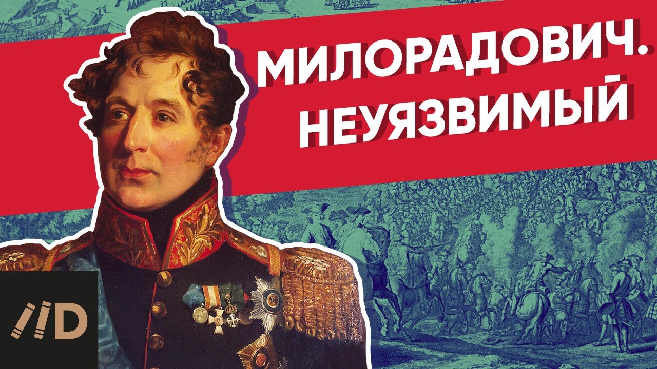 Рассказы из русской истории мединский декабристы. Рассказы из русской истории мединский декабристы. Русская культура xix- начала xx вв. Рассказы из русской истории. Рассказы из русской истории мединский декабристы.