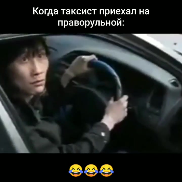 девушка таксист. когда таксист приехал на другую сторону улицы. таксисты на камчатке. таксист и старушка. выходите ваш водитель.