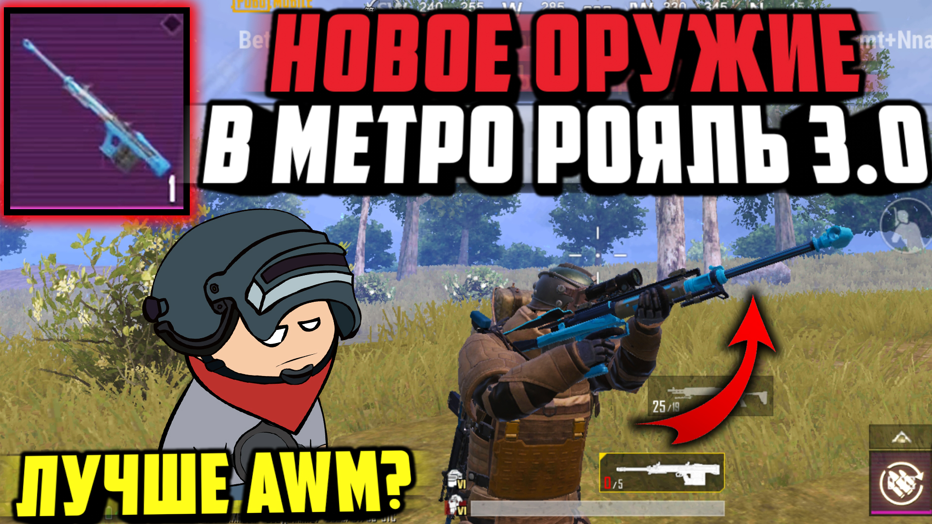 Funpay pubg metro royale фото 115