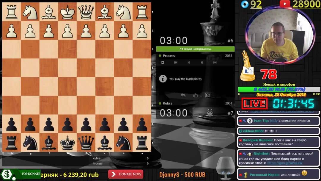 Шахматы "дебют". Бланки игры в блиц шахматах. Дебют эльшада. С6 какая защита блиц шахматы. Картинка для варианта шахмат блиц.