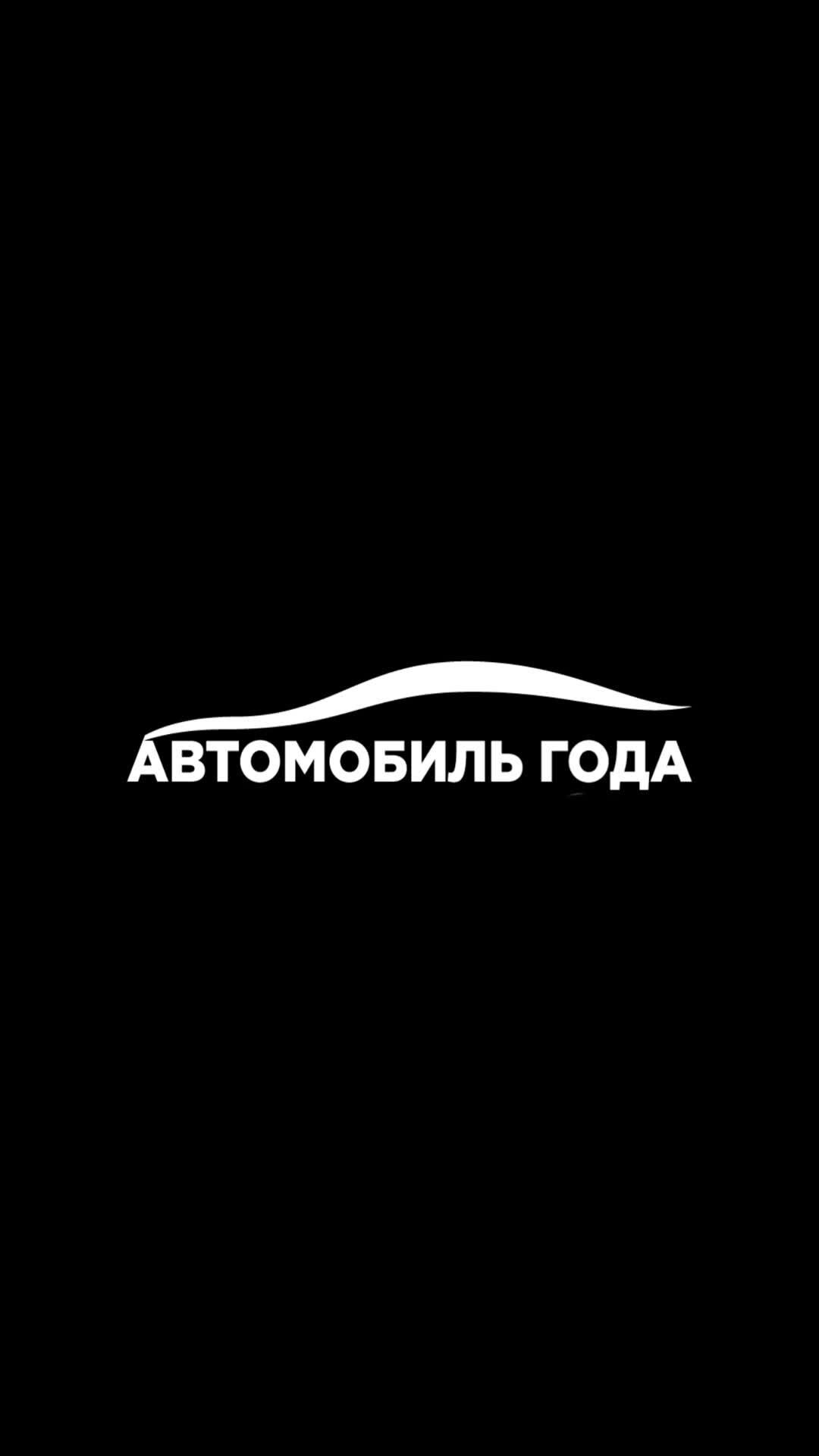 Автомобиль года в России | Lada Vesta Sport Мощность 145 л.с., максимальная  скорость в 193 км/ч, увеличенная колесная база. Характеристики спортивной  модификации Весты | Дзен