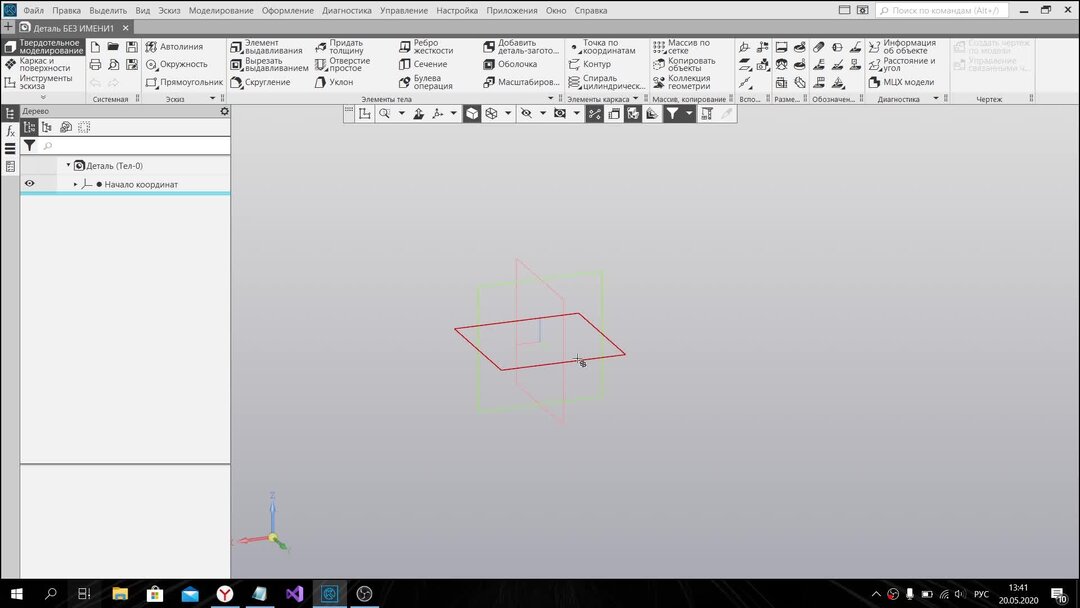 Компас 3d эскиз заблокирован