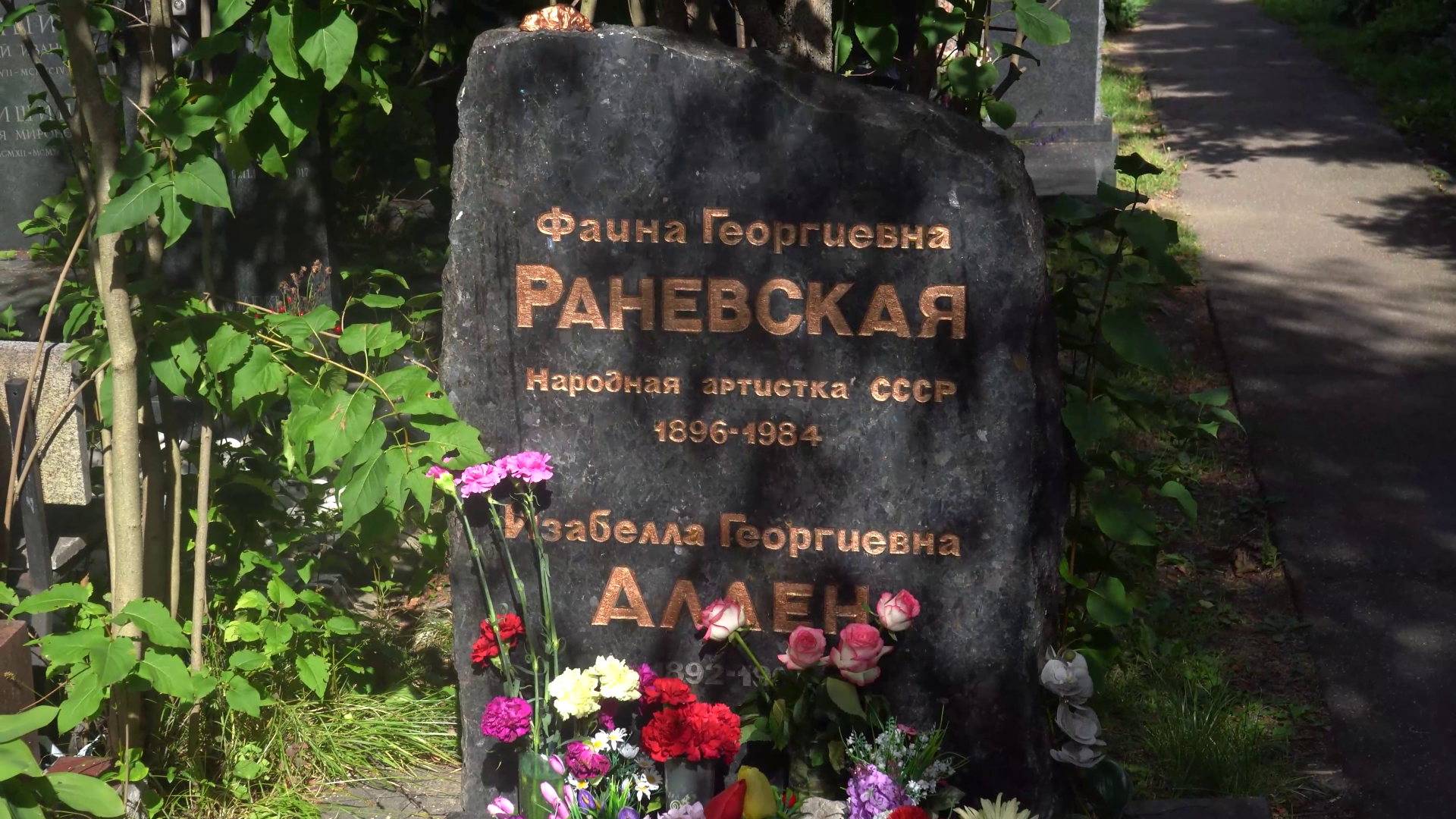Могила раневской на донском кладбище фото
