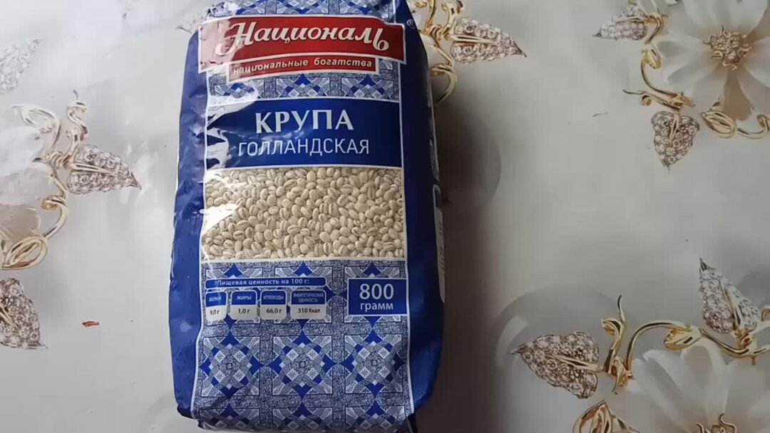 Перловая крупа голландка. Крупа перловая Националь голландская. Перловка крупа голландская.Националь. Перловая крупа Националь. Перловка Националь голландская