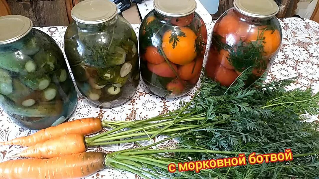 Солить морковной ботвой. Огурцы с морковной ботвой на зиму рецепты. Огурцы с морковной ботвой на зиму рецепты на 1 литровую банку. Как лечить геморрой морковной ботвой отзывы.