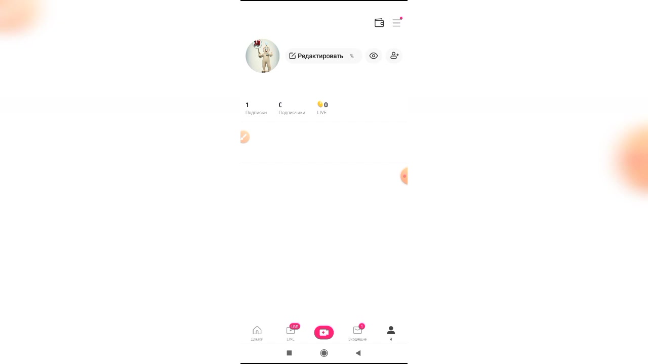 Как удалить выложенное видео в лайке. Как удалить выложенное видео в лайке. Как удалить аккаунт в лайке с телефона. Аккаунт в лайке. Как восстановить удалённые видео из лайка.