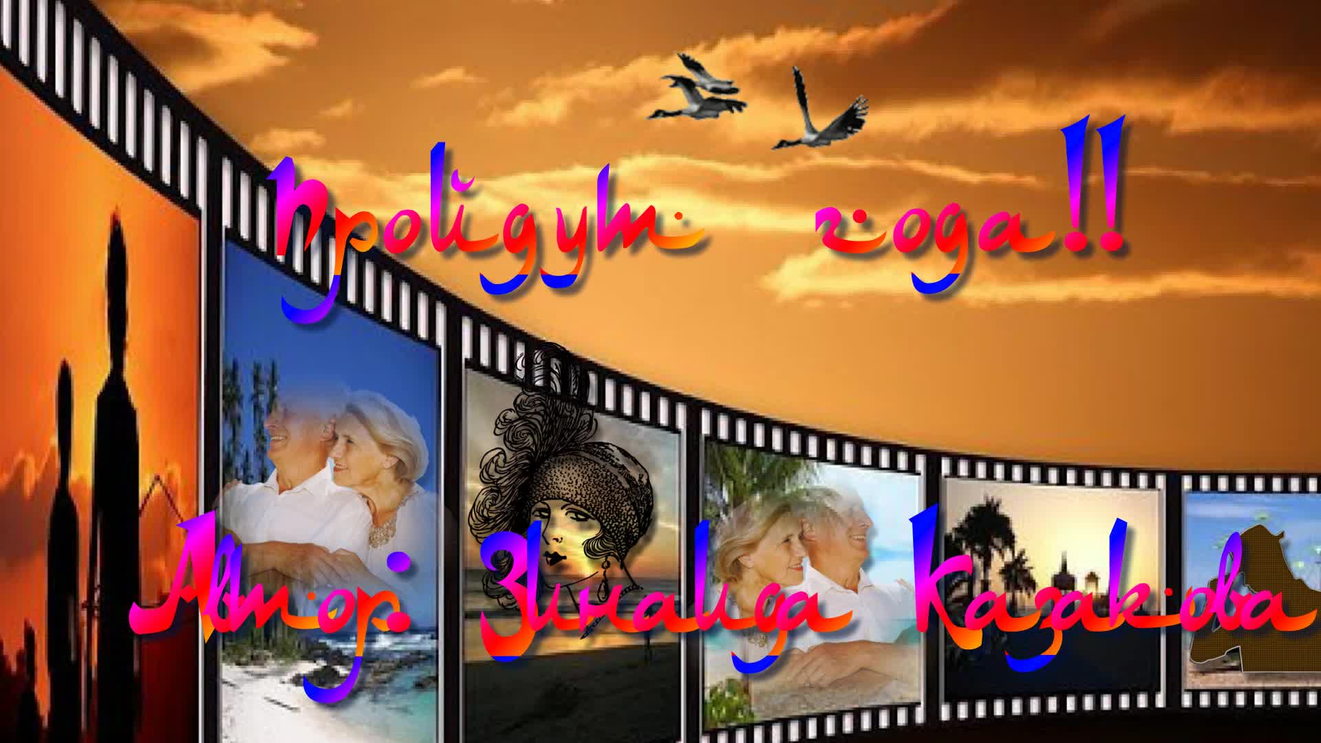 Pop hits. Песни супер картинки. Текст песни супер гуд. Группа блестящие состав. Диана анкудинова.