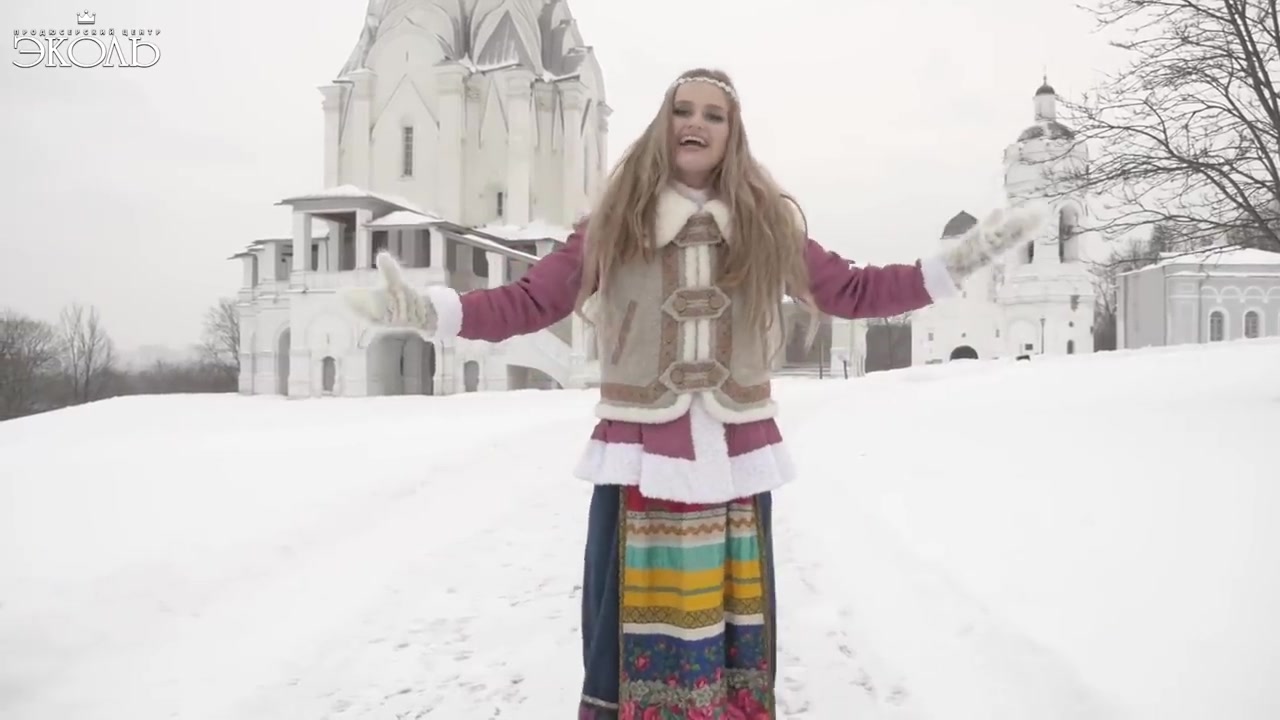 небо славян женский