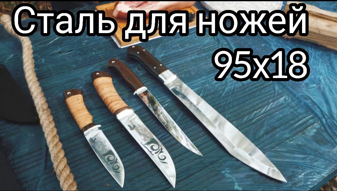 Тесты ножей из стали. Ножевой тест. Ножи х12мф Ворсма. Нож тесты. Сталь 440с для ножей плюсы и минусы.
