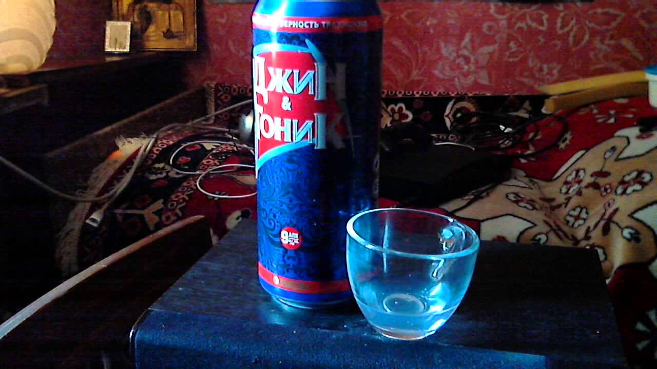Это джин тоник я хочу. Gin Tonic Очаково. Джин тоник коктейль Очаково. Джин тоник Очаково 2000 год. Джин тоник Энергетик.